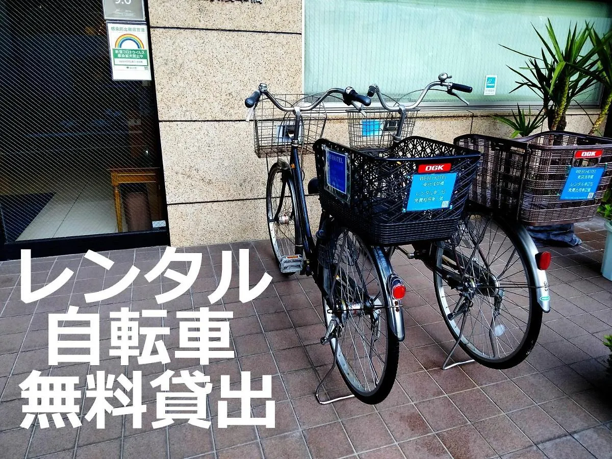 Web Hotel Tokyo Asakusabashi