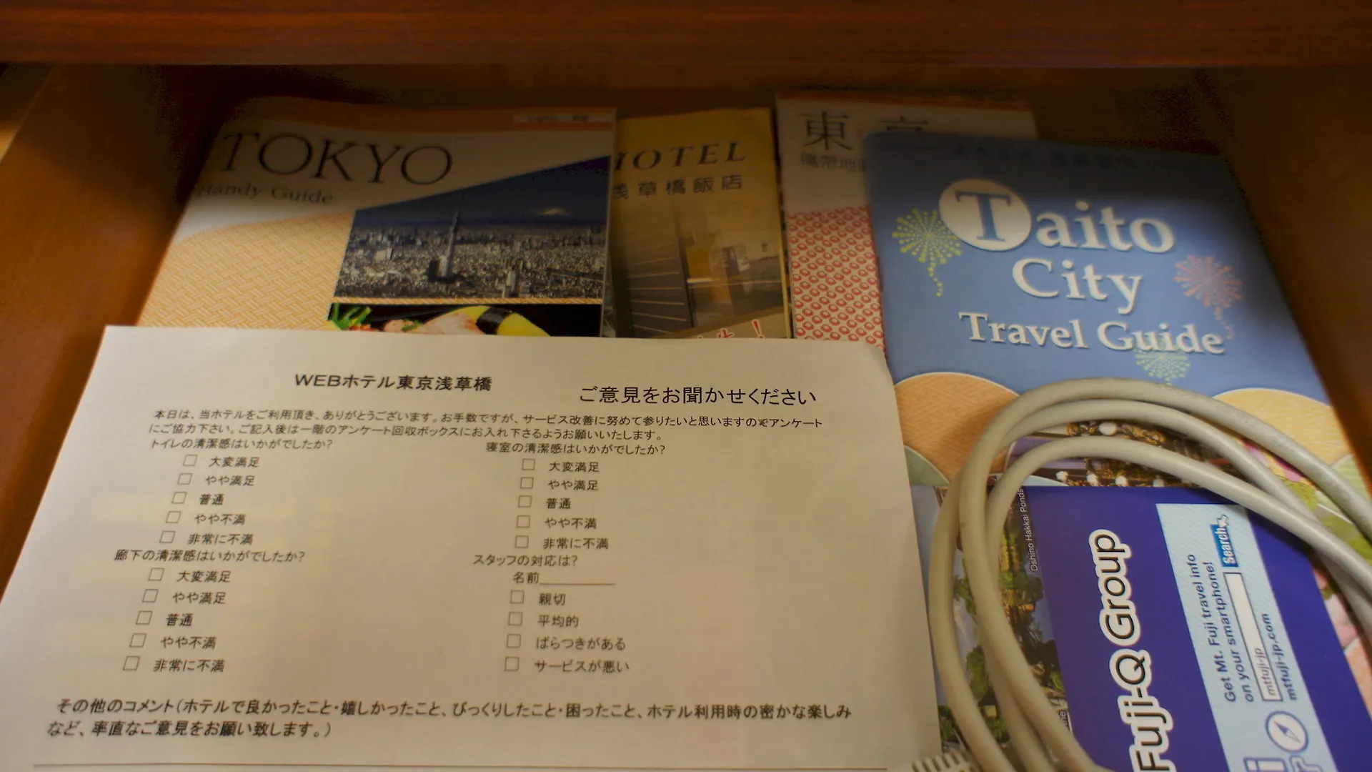 Web Hotel Tokyo Asakusabashi